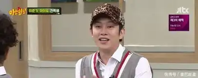 李秀根狂吹李准基和金希澈的美貌,谁注意了一旁iu的表情