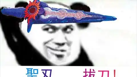 假面骑士圣刃开黑表情包3.0