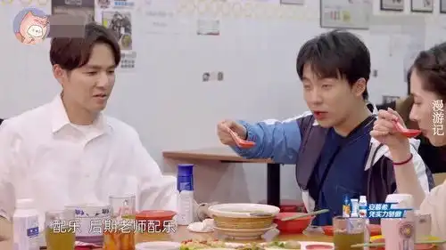 郭麒麟喝汤仪式感十足,表情浮夸戏超多,明星戏精行为大赏