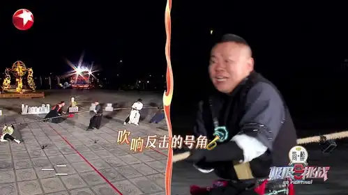 极限挑战岳云鹏拔河脸都在用劲,彻底失去面部表情管理
