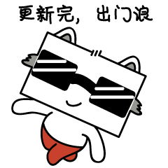 网文系列表情包码字的猫小作催稿的小狐狸和小狸猫反抄袭的小创