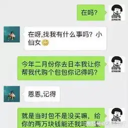 开心一刻笑话辅导员查寝室,偷偷把一室友的手机时间往后调了两天