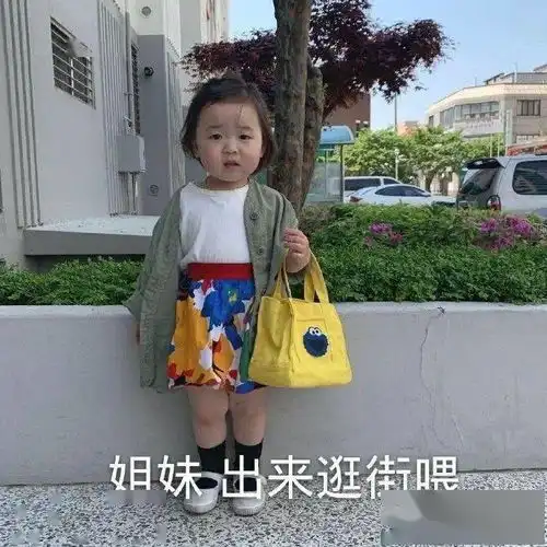 聊天斗图表情包i我快忍不住了