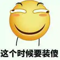 影视动漫表情包表情包