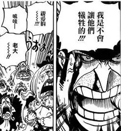 海贼王卡彭和凯撒的新表情包上线,父爱如山和花天酒地