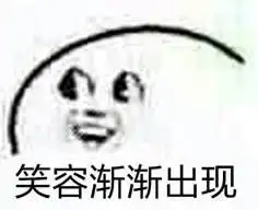 查寝表情包男生女生