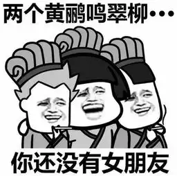 抽烟挨打表情包开心笑话