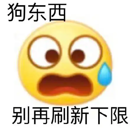 现在的吃播网红,玩得太刺激了吧,还很羞耻