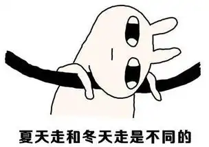 笑喷丨路痴的世界,你们凡人真的理解吗