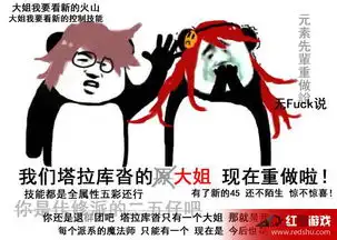 dnf女法师重做的表情包