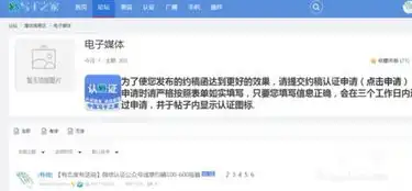 怎么找可以投稿的微信公众号