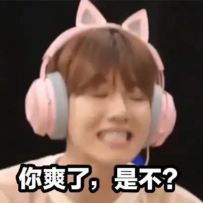 水,我和菜菜子新做的表情包持更,新增请你们克制