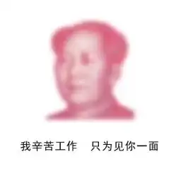 比心心表情包李焕英