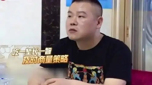 岳云鹏贾乃亮连续吃了四碗面,这谁顶得住啊,小岳岳这生无可恋的表情亮了