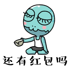 春节微信gif表情包微信奔波儿灞与灞波儿奔