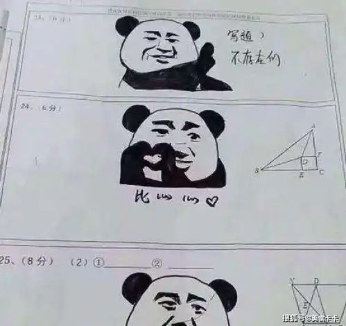 笑掉大牙的小学生作业,最后一个老师直接让拿回家,爸爸立刻变脸