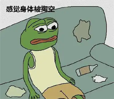 七夕青蛙请求添加你为好友孤寡