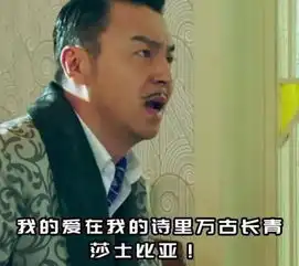 雷佳音爆笑表情包图2戴着小红花的大头哥,萌萌哒,太可爱了