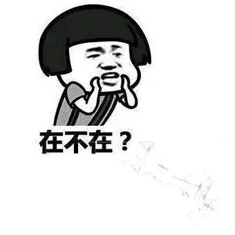 咦,怎么擦不掉屏幕脏了表情包