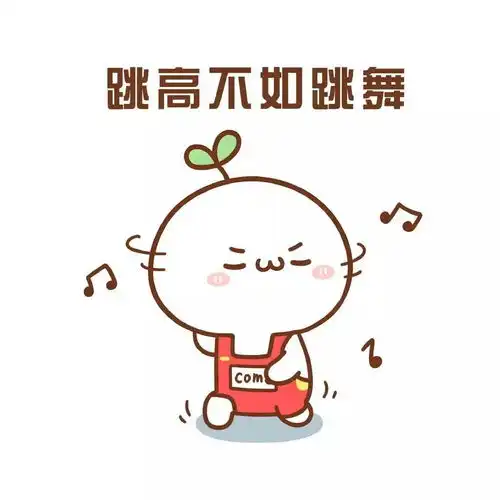 百人快闪一舞所有,舞所不有