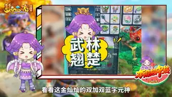 神兜兜可换千亿兽诀梦幻最受欢迎表情包评选