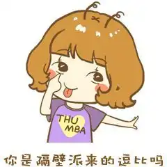 小期待表情包拜年