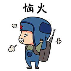 微信动图表情包搞笑遵义