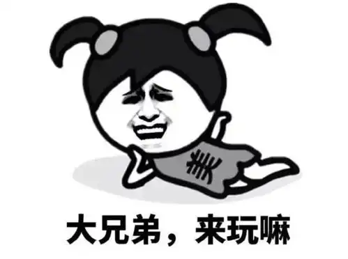 跪拜大佬表情包q版微信