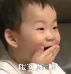 幽默搞笑段子集此时别无所求,只想做一枚安静的咸鸭蛋