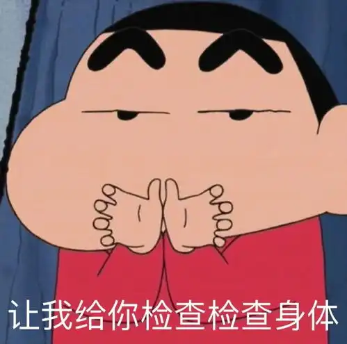 表情包擦汗什么意思文案