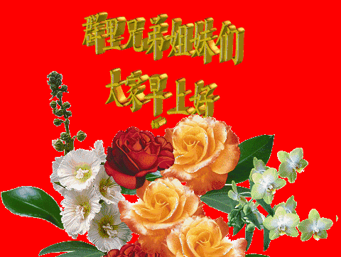 1月31日新年快乐问候祝福动画表情图片免打字虎年新年拜年问候问候祝福动态图片表情