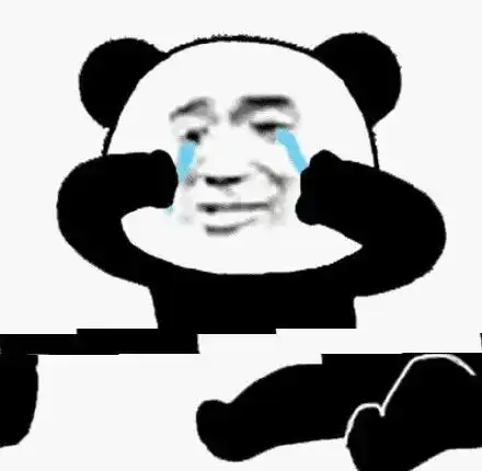 沙雕熊猫头表情包天空为我下雨,这个城多了个伤心的人