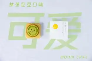 腾讯2019中秋表情包月饼免费领