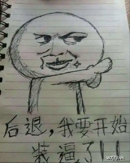 搞笑斗图表情包笑死人动
