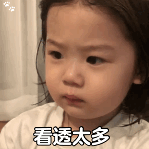 那些年我们交过的智商税哈哈哈哈哈哈哈哈