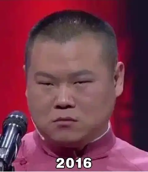 岳云鹏搞笑表情图静态头