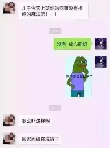 收到长辈用中老年表情包拜年是一种什么体验