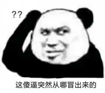 精选怼人沙雕表情包收起你那愚蠢的图片