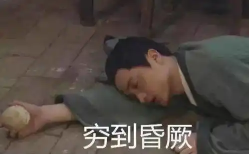 脱发是90后最大的烦恼不脱贫才是