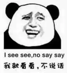 足球舞如此妖娆,官方回应却气定神闲难道你的心不会痛吗