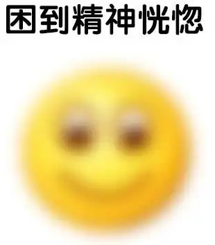 起不来多半是装的,打一顿就醒了.