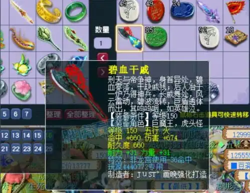 梦幻西游新区春心萌动包出青花瓷锦衣,归墟玩法可能修改