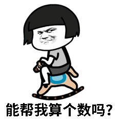 七夕表白套路表情包有哪些2021年热门七夕表白套路表情包大全gif动图咖绿茵手游站