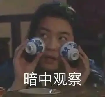 论直男打伞与娘炮的关系