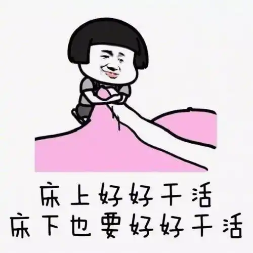 男生应该怎么服侍女朋友