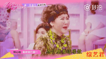 这个真扇林心如耳光的女人不得了15亿富婆,台湾第一个黑卡拥有者,整过三次鼻子,你爱豆全是她的暧昧干儿子搜狐娱乐搜狐网