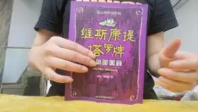 维斯康提塔罗牌22张镀金大版