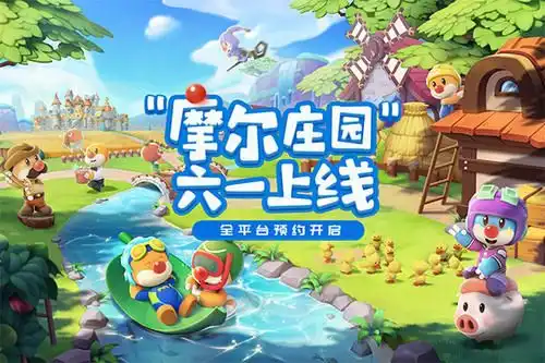 摩尔庄园手游河童兽在哪钓河童兽水潭位置一览