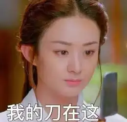 终于知道赵丽颖为什么是吸引霸道总裁体质了