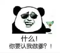 教你自定义微信表情包